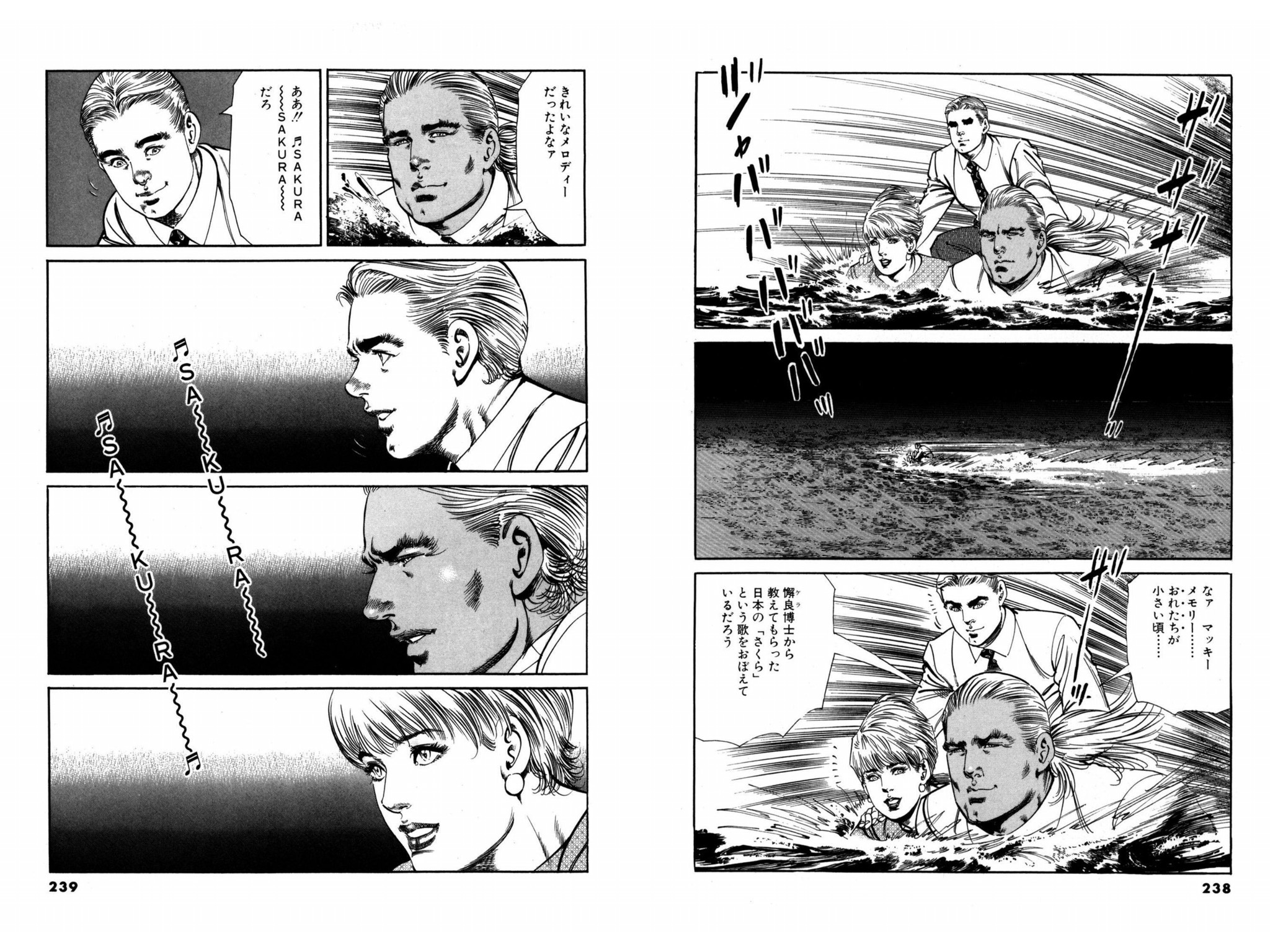 人を惹きつける技術 小池一夫 帯付き オークション・ハウス 26 (マンガの金字塔) | 叶 精作, 小池