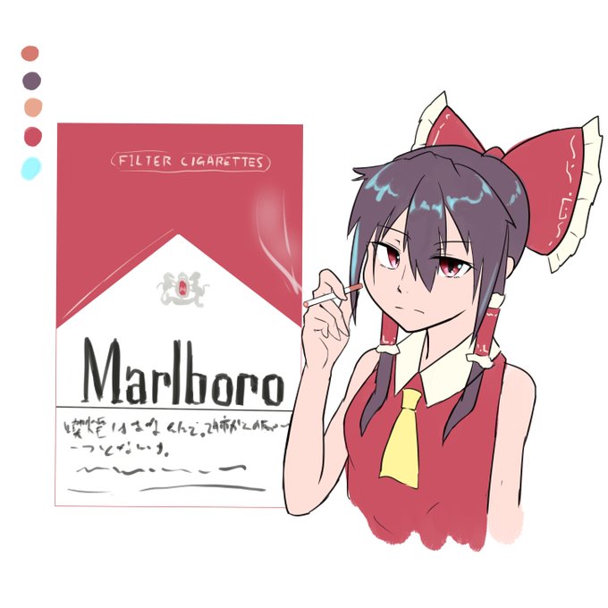 赤マルのtwitterイラスト検索結果 古い順 赤マルのtwitterイラスト検索結果 古い順
