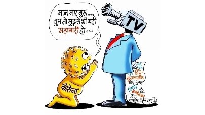 ShubhamMujalde4's tweet photo. मान गए गुरू🙏📺
 तुम तो हमसे भी बड़ी महामारी हो👾😂🤣
#indiannews 
#newschannels
#कोरोना
#corona https://t.co/uDKbpd4I8t
