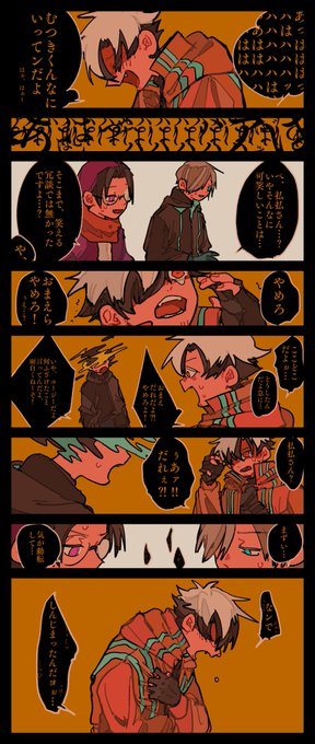 狂気山脈再び のtwitter漫画作品 人気順