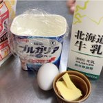 ベーキングパウダーいらず!？ふわふわスフレパンケーキの作り方!