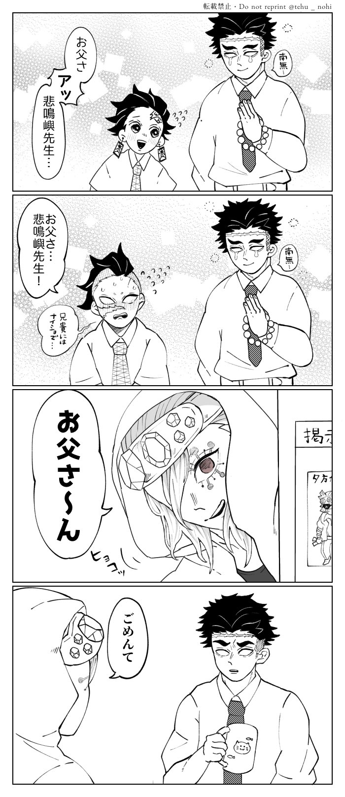 てふ太郎 巻 キメ学ネタ エンジョイ キメ学ライフ T Co Idpqbjxumr Twitter