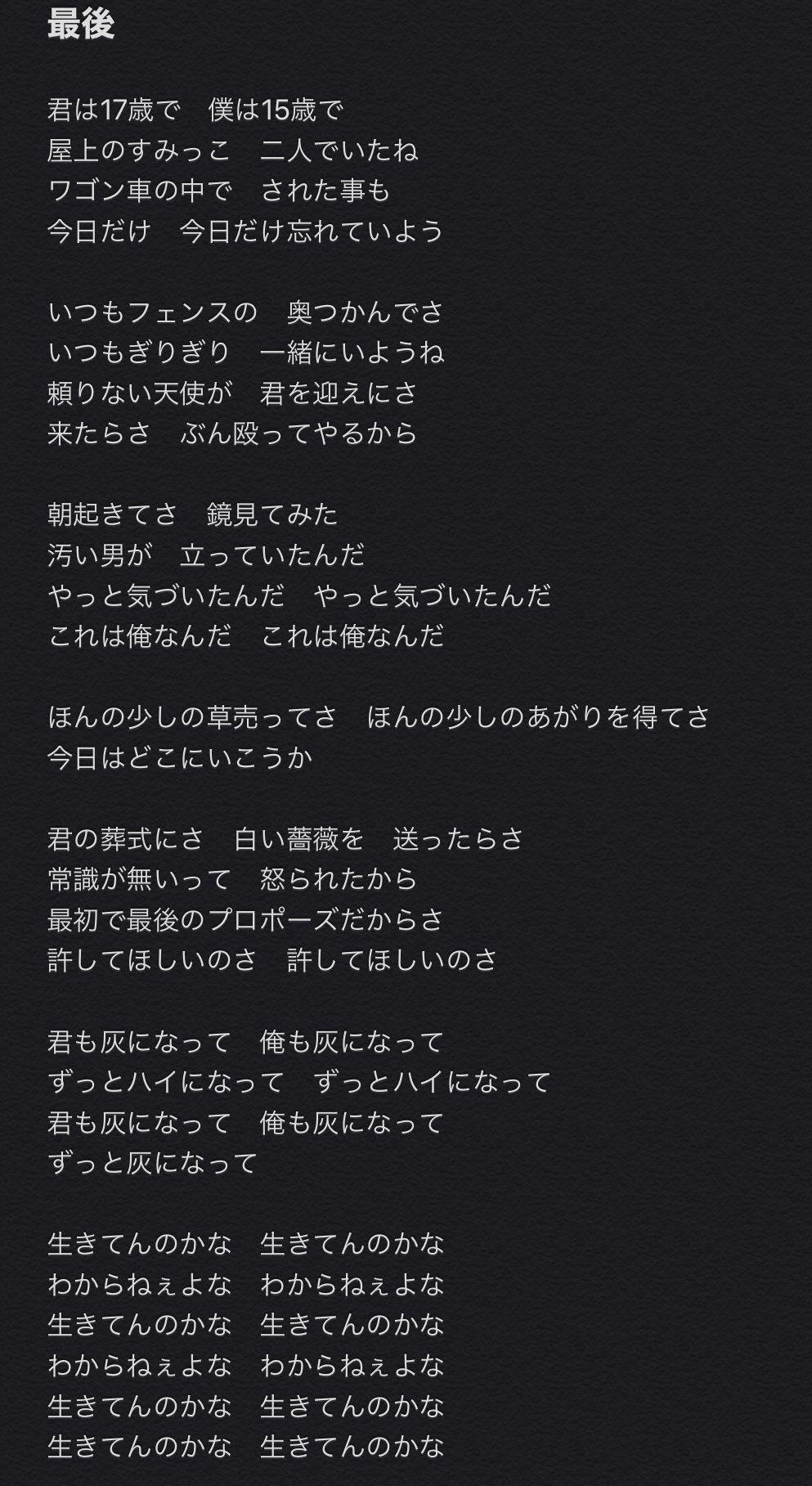 Iida Reo Iida Reo Twitter