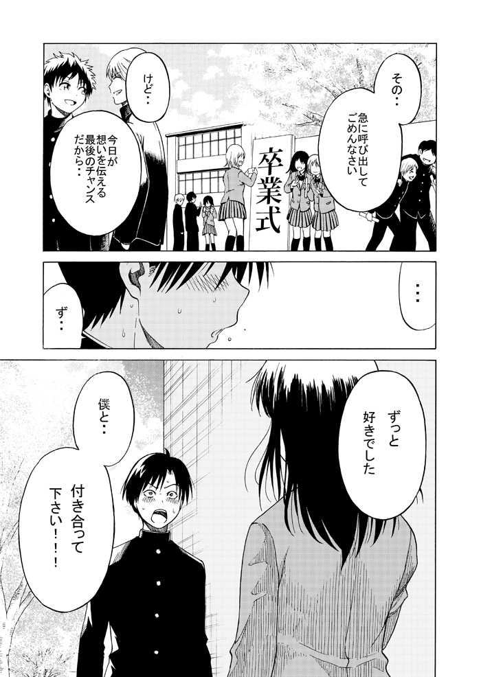 隙だらけの女の子がロデオマシンで遊ぶだけの話 (1/5)

#深沢さんありがとう 