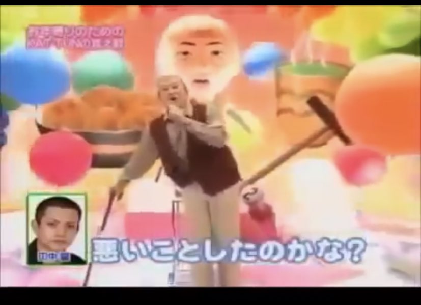 秋山森乃進へのアンサーソングはさすがに笑ってしまうし、潔い認めw