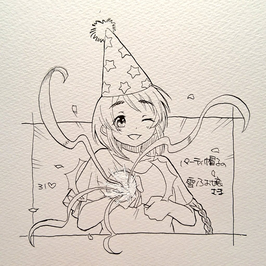 31♥️ パーティ帽子の相原雪乃お嬢さまの図 