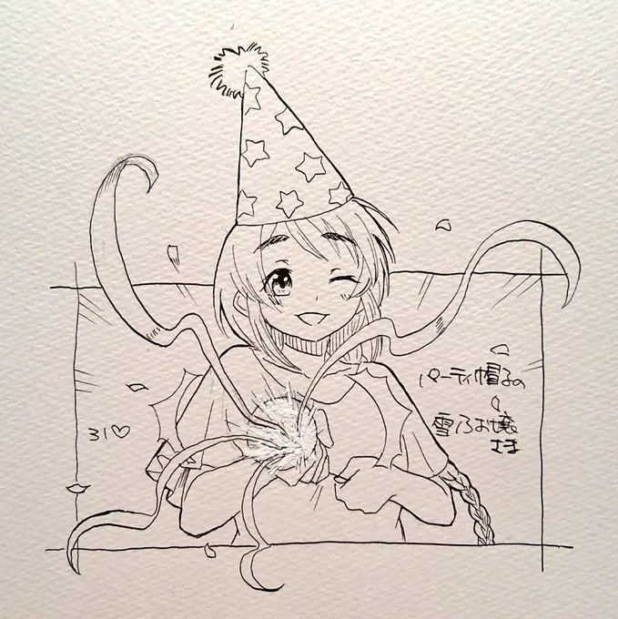 31♥️ パーティ帽子の相原雪乃お嬢さまの図 