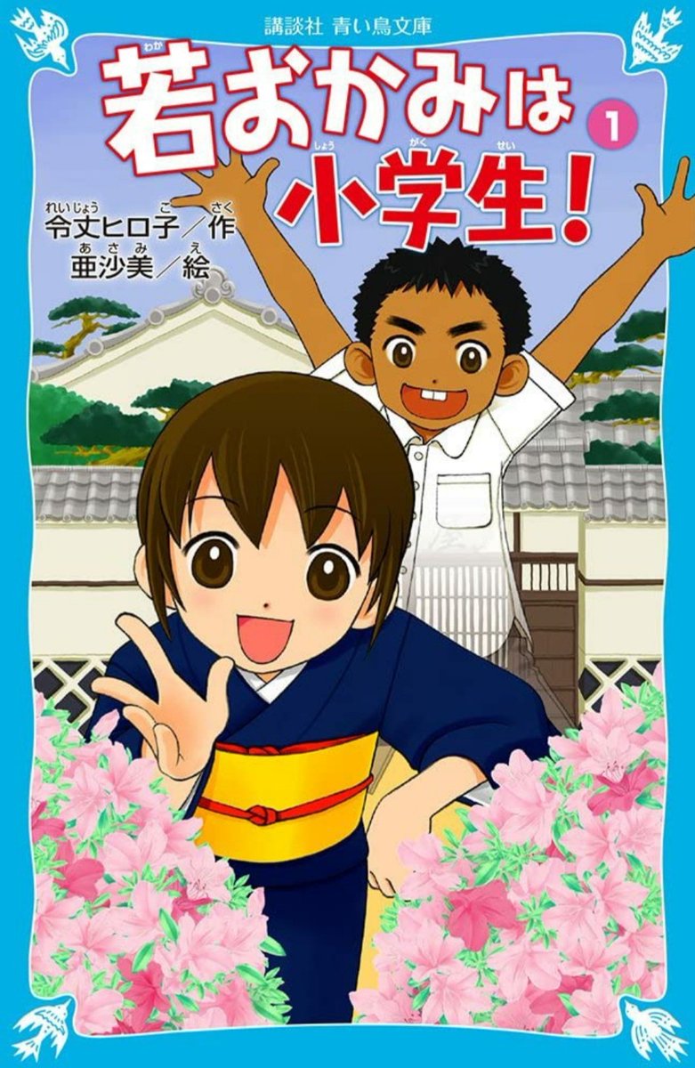 映画 若おかみは小学生 地上波放送 黒魔女さんが通る Rt記録 5ページ目 Togetter 映画 若おかみは小学生 地上波放送 黒魔女さんが通る Rt記録 5ページ目 Togetter