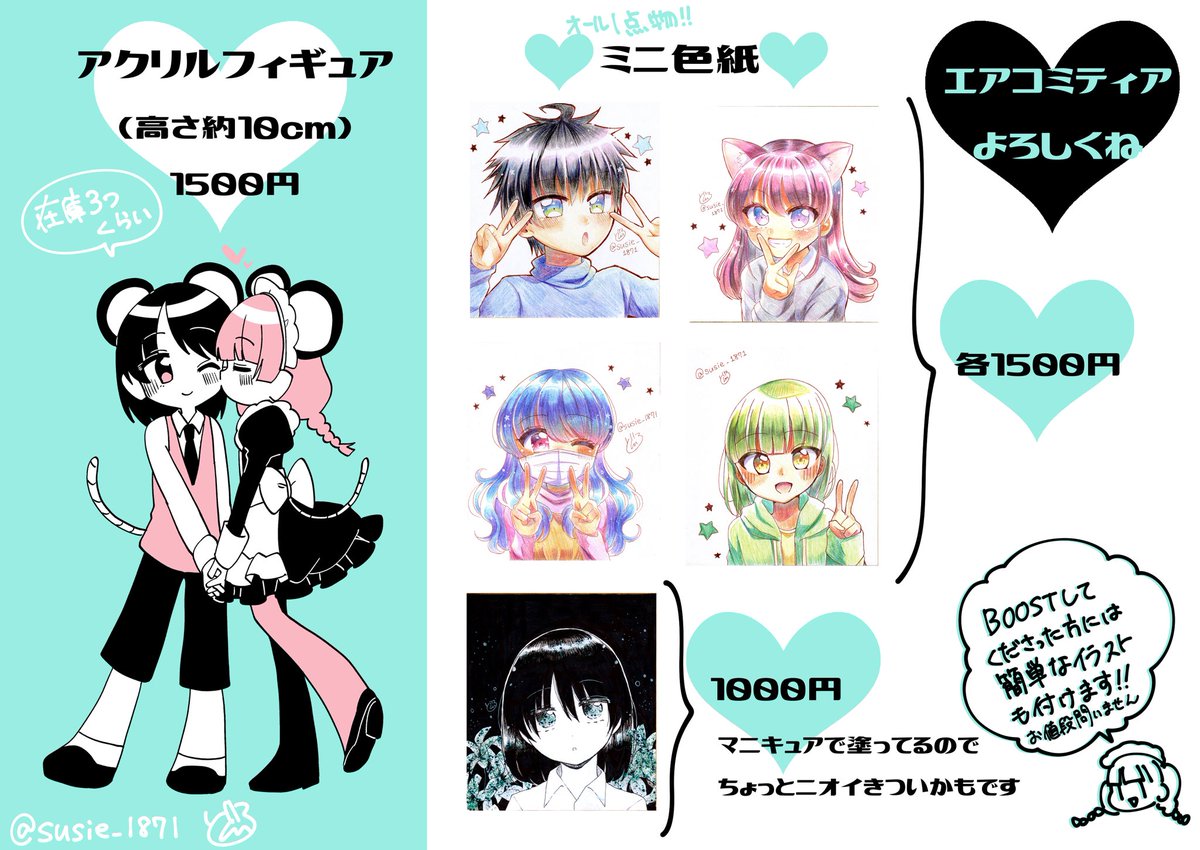 エアコミティアのお品書きです
値段は送料、梱包費込みです
本当は関西コミティアに持っていくはずだったものたちです
イラスト本はちゃんと開催されたときに作りたいのでありません?
boothはこちら?‍♀️https://t.co/E9yLFTFaiB
#エアコミティア 