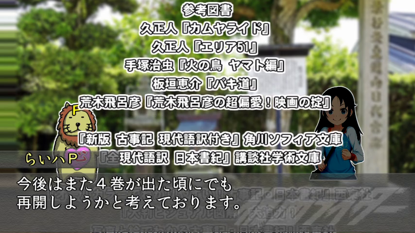 טוויטר 馬茶 בטוויטר オトタチバナ様のボディで個人的に推すのは大腿筋です 実際 弟橘媛はヤマトタケルの東征に同行していたはずですが 彼女がヤマトの豪族出身ということから考えても ヤマトで彼と合流したと考えるのが自然だと思います T Co