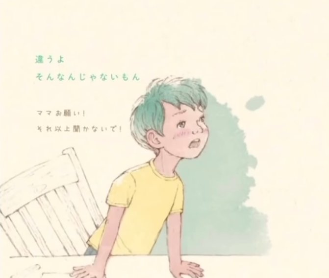 ねぇママ僕のお願い ねぇママ僕のお願い