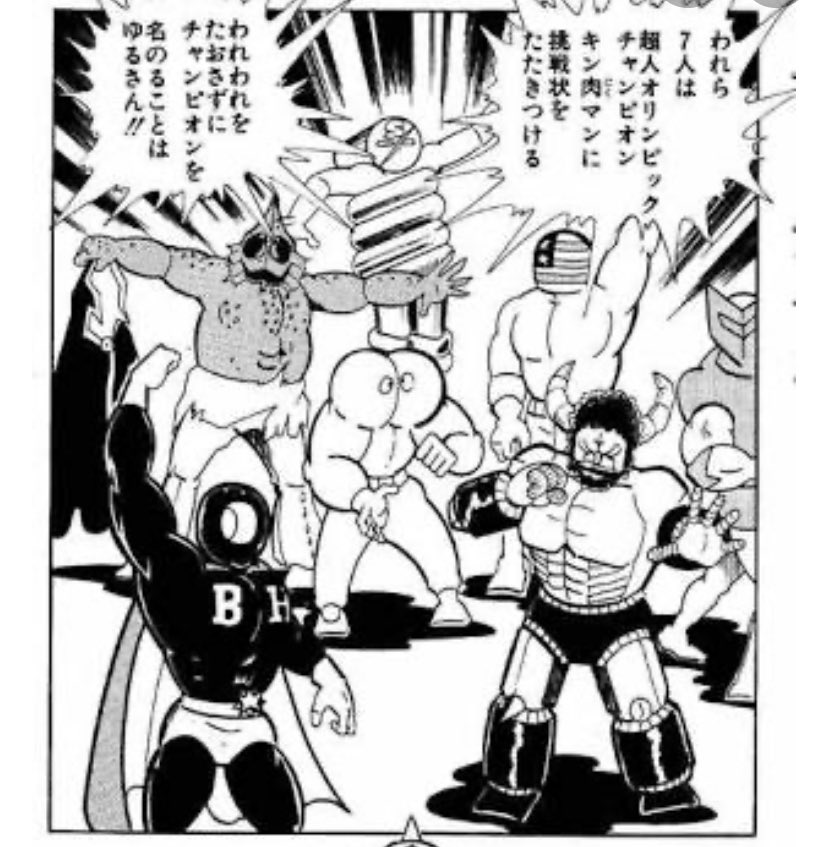 ট ইট র 竹沢 ダダ兄 ナノブロック オリジナルキン肉マンのプリプリマンです 7人の悪魔超人になれなかった超人です ケツだけ星人作ったらこやつも作れるのではとパパ っと作っちゃいました こいつが悪魔超人だったら誰と戦ってたんだろ テリーマンには ট ইট র 竹沢 ダダ兄 ナノブロック オリジナルキン肉マンのプリプリマンです 7人の悪魔超人になれなかった超人です ケツだけ星人作ったらこやつも作れるのではとパパ っと作っちゃいました こいつが悪魔超人だったら誰と戦ってたんだろ テリーマンには