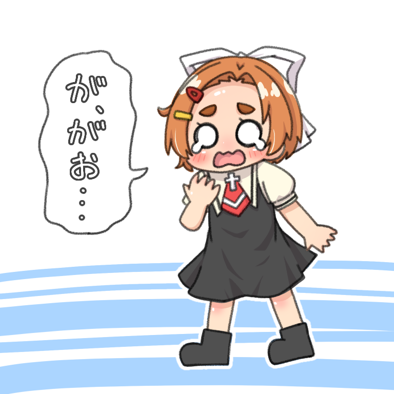 薫ちん、がお 