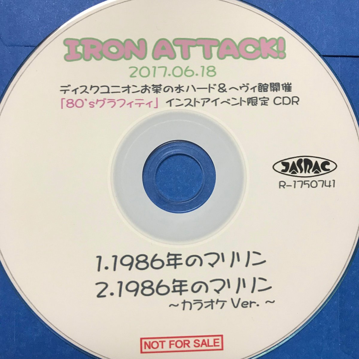 🌟生配信情報🌟

5月17日（日）13：00～ 
第二回 #エア例大祭 生配信‼️
配信URL▶️youtu.be/CUC8yfLLYE4

～5/31まで、公式通販で80’ｓグラフィティシリーズご購入で『限定CD-R〝1986年のマリリン〟』つきます‼️
それ以外のCD、Tシャツご購入でも、備考に書いてくれたら🎁！ironattack.theshop.jp