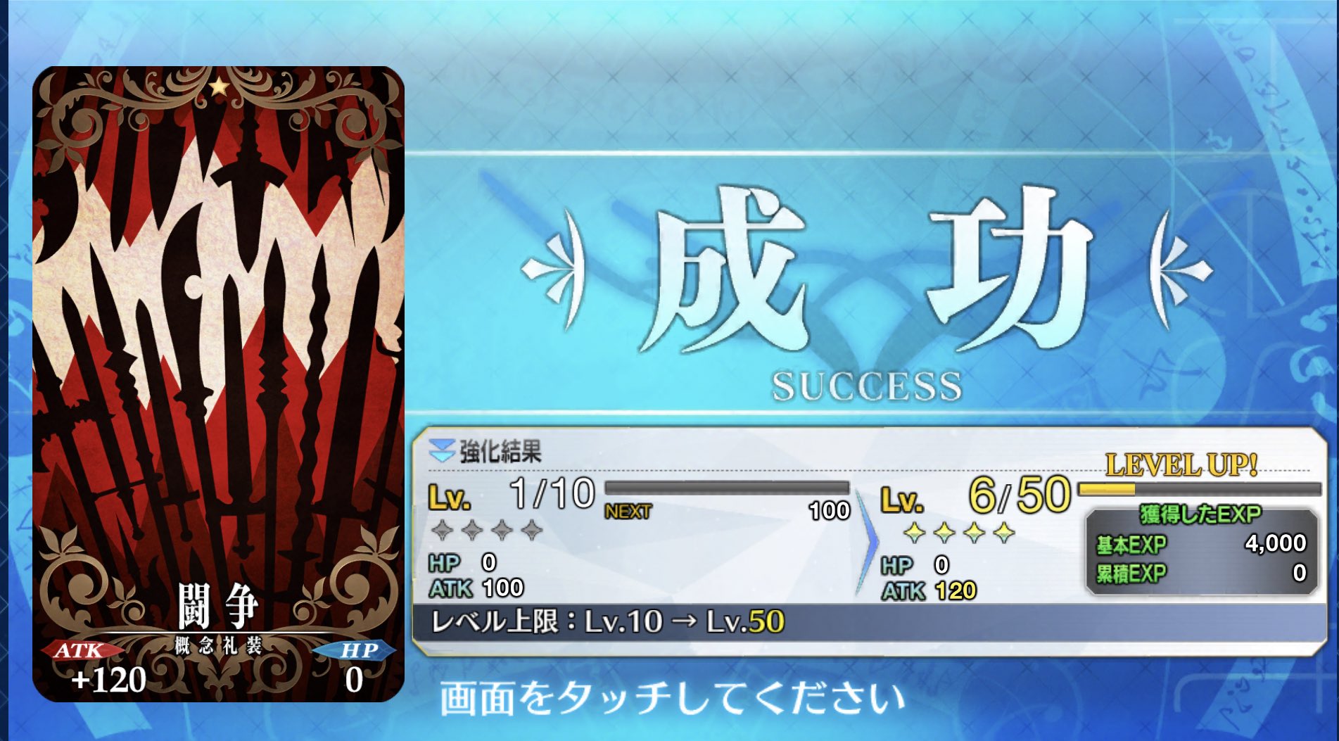 セイル Sail Fgo Twitter