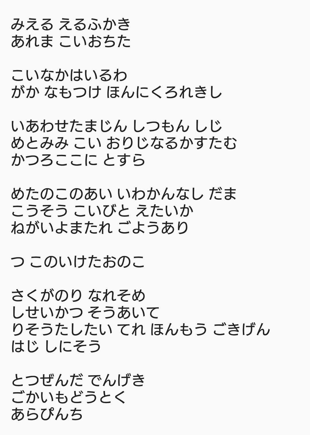 塚沢 サンゾ夫 在 Twitter 上 久々に長い回文 逆から読んでも同じ文 を作りましてん W O 今回のテーマは わたしの超理想 ボーイフレンド 固定ツイートの自作漫画 画像一枚目と二枚目を合わせた全文で一つの回文です T Co Rjcxvcbw5y Twitter