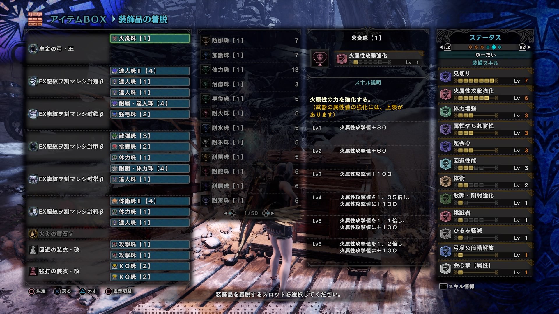 えま A M Ema Twitter