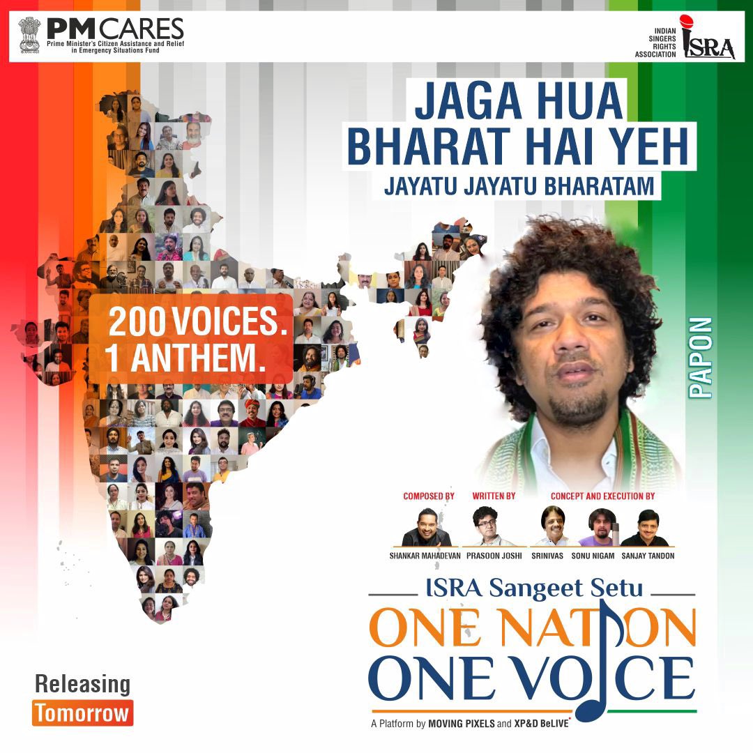paponmusic's tweet photo. 200 Voices. 1 Anthem. releasing tomorrow. #sangeetsetu #onenationonevoice
@sangeetsetuin @isracopyright https://t.co/djn3m195Oy