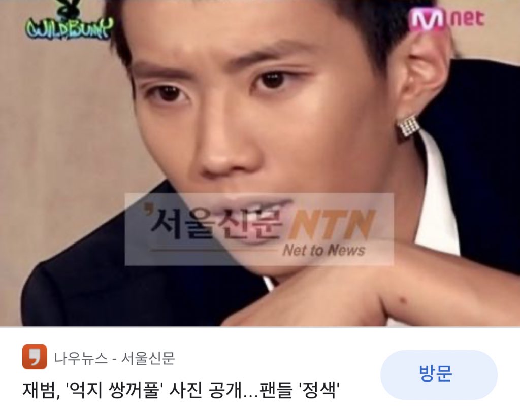 wlfkfwjagkwlakf's tweet photo. 팬들 '정색" https://t.co/jbNy3dOXZG