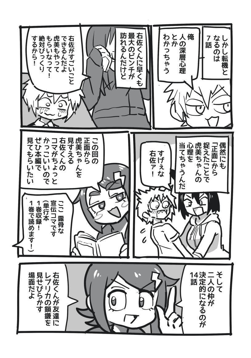 (2/2) 