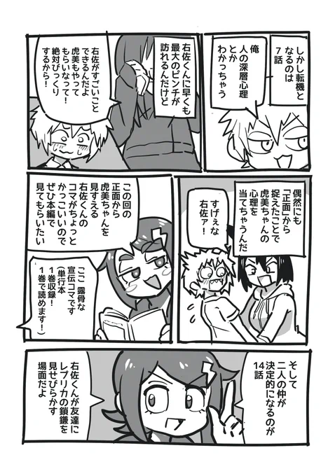 (2/2) 
