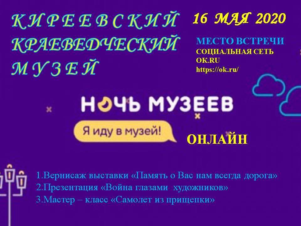 Киреевский музей (@kirmuzeum) on Twitter photo 