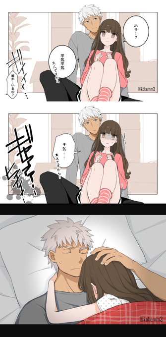 君の顔が… ※弓女主(現パロ)

映画を堪能した白野を堪能するアーチャー、ホラー編👻 