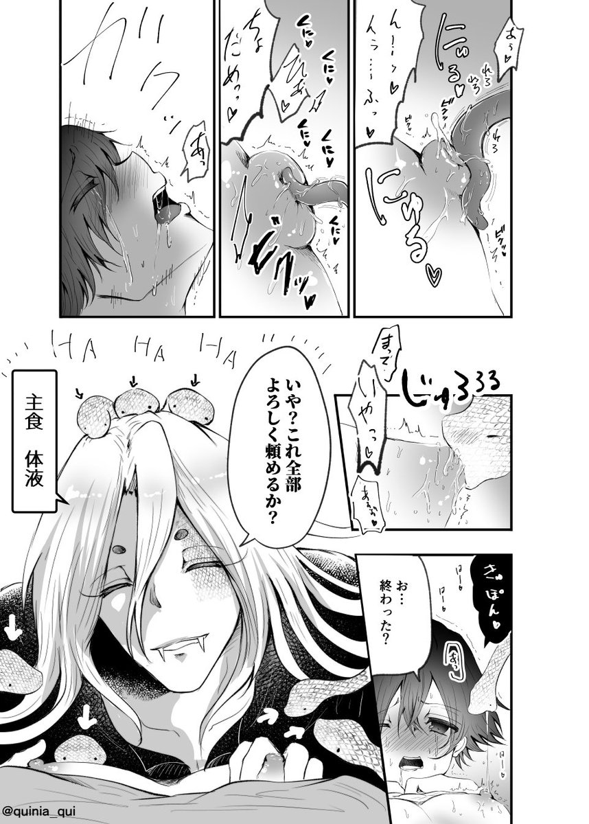 bl画像 Bl Shion Twitter bl画像 Bl Shion Twitter
