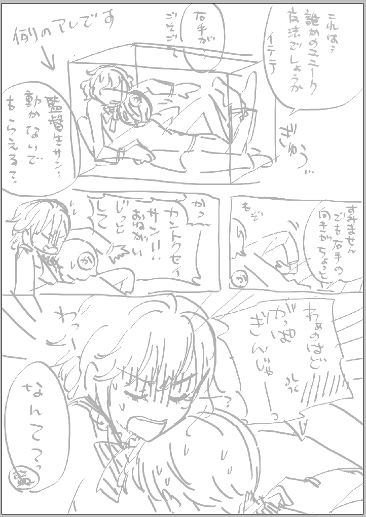 ?はそんなこと言わない 