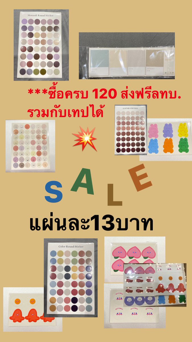 moonnnlalloon's tweet photo. #สติ๊กเกอร์ไดคัท #เทปตกแต่ง #เทป #เทปกระดาษ #เทปเนื้อกระดาษ #เครื่องเขียน #เครื่องเขียนราคาถูก #เครื่องเขียนนำเข้า #เครื่องเขียนน่ารัก #สติ๊กเกอร์ไดคัท #สติ๊กเกอร์ #สติกเกอร์ #พรีออเดอร์ #dek66 #dek65 #dek67 #dek68 #ทวิตดีคนรีน้อย #ส่งต่อเครื่องเขียน #หนังสือมือสอง https://t.co/fJF0py80Me