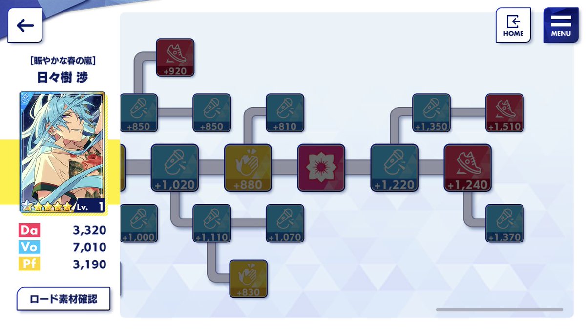 ナカノ 1 29ブリデ 東6 ラ32b Basicテンペスト 賑やかな春の嵐 日々樹渉 アイドルロード 2枚目 Voマス3つ 12 1350 1370 T Co Oznclerh3k Twitter