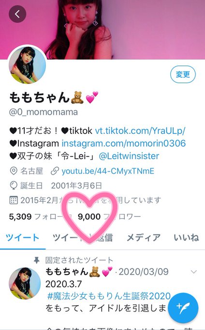 Twitterのコスプレ画像10