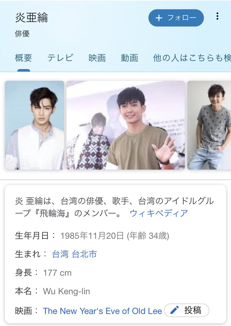 تويتر あずきごはん على تويتر Merlin Nbb 1985年生まれの34歳でした なんてこった T Co Gop4ckp1