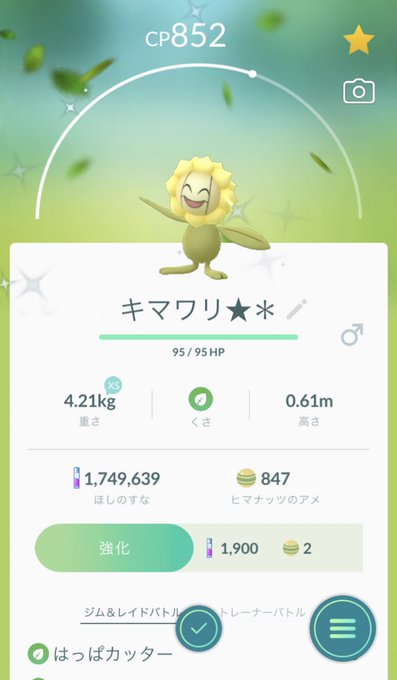 キマワリのtwitterイラスト検索結果 古い順