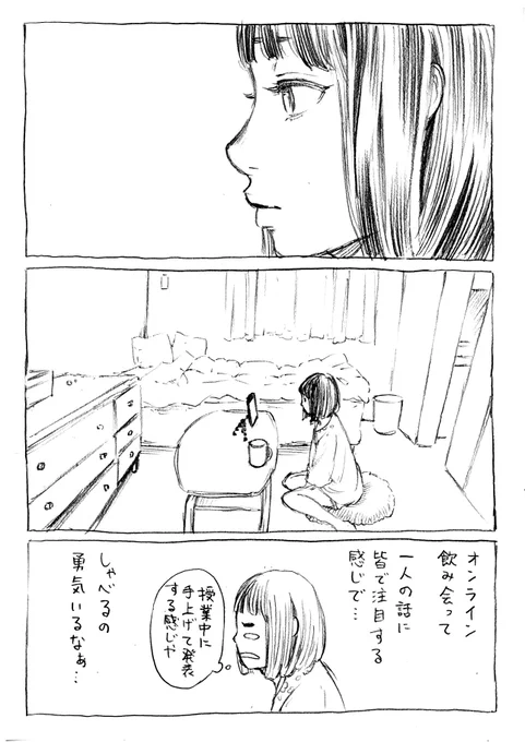 7ページ目 