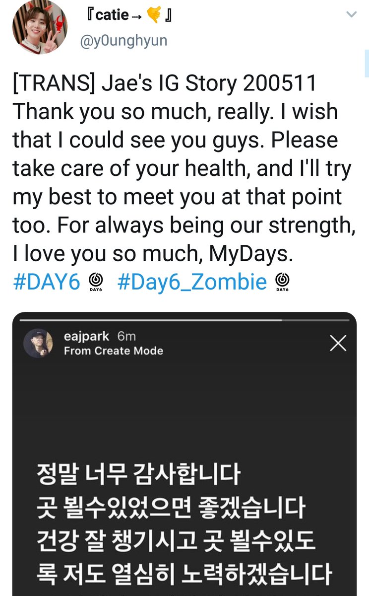 Jae continuously saying sorry to fans for not being able to meet them, telling how grateful he is for the support DAY6 has been receiving, assuring everyone that he is getting better and wishing everyone good health and safety Do we really deserve Jae? 