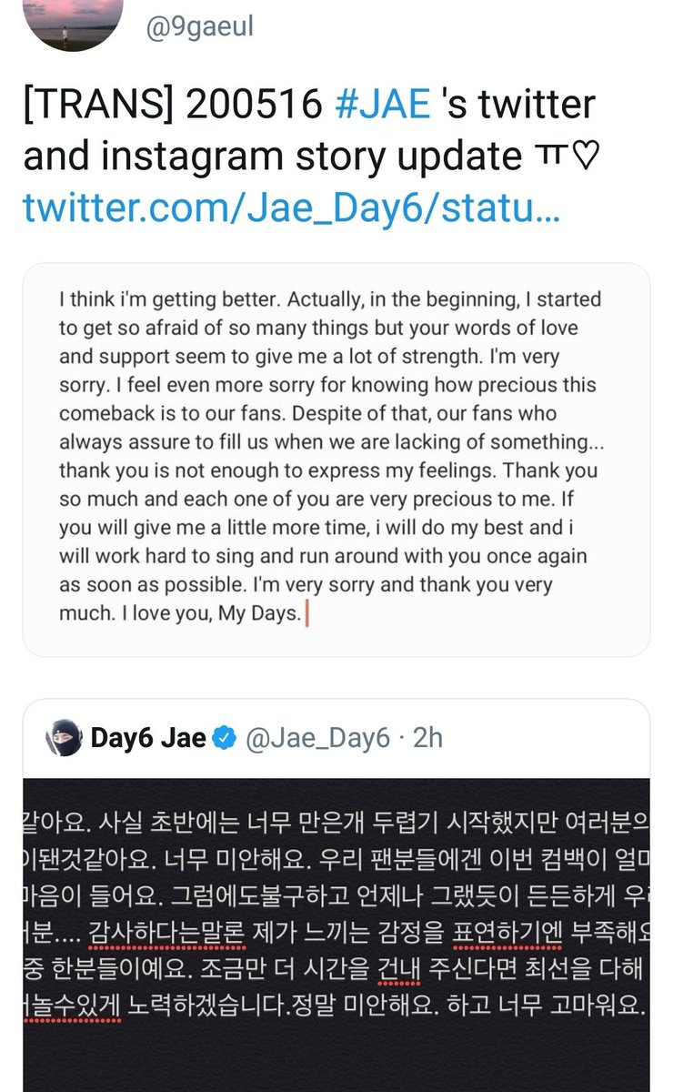 Jae continuously saying sorry to fans for not being able to meet them, telling how grateful he is for the support DAY6 has been receiving, assuring everyone that he is getting better and wishing everyone good health and safety Do we really deserve Jae? 
