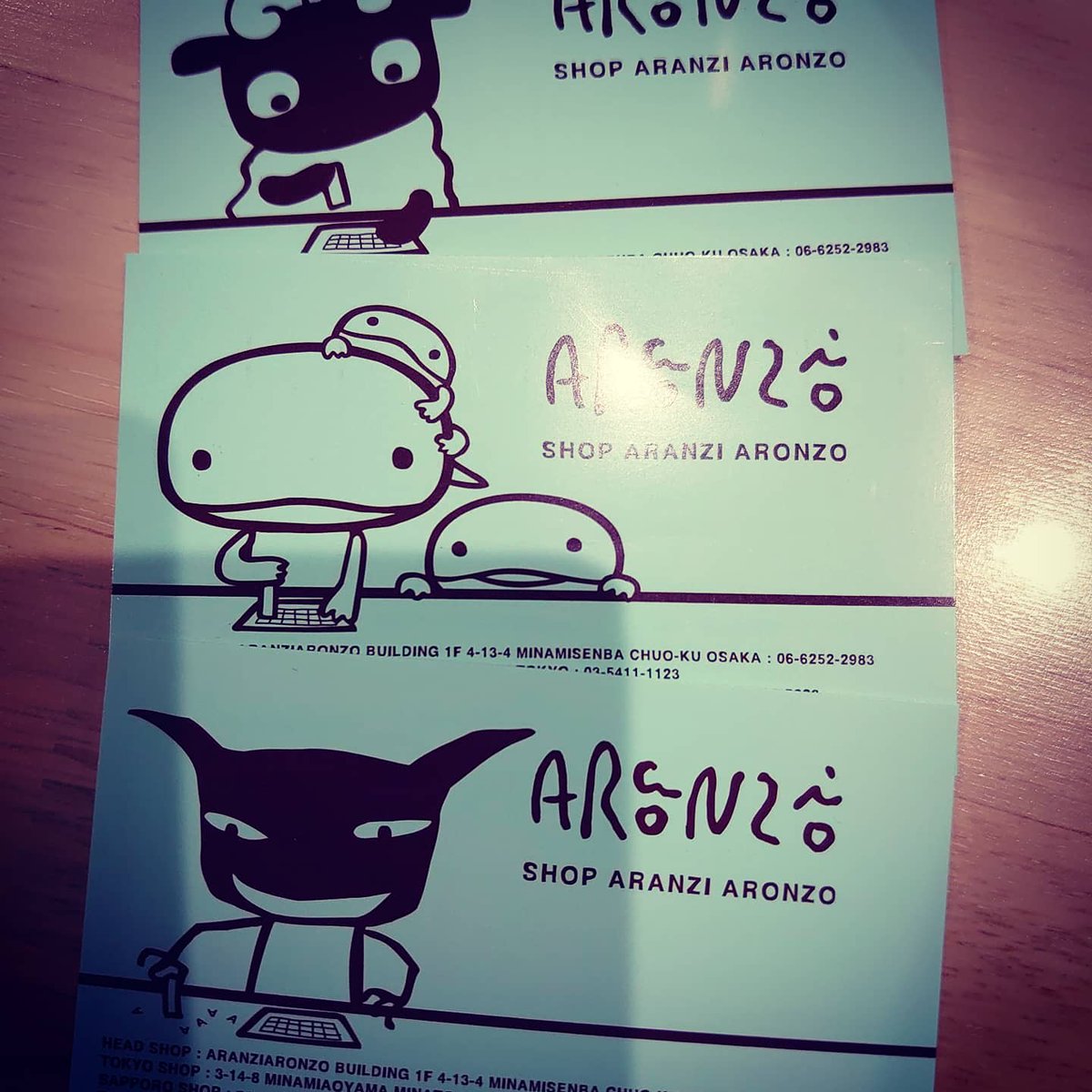 アランジアロンゾ スタンプカード