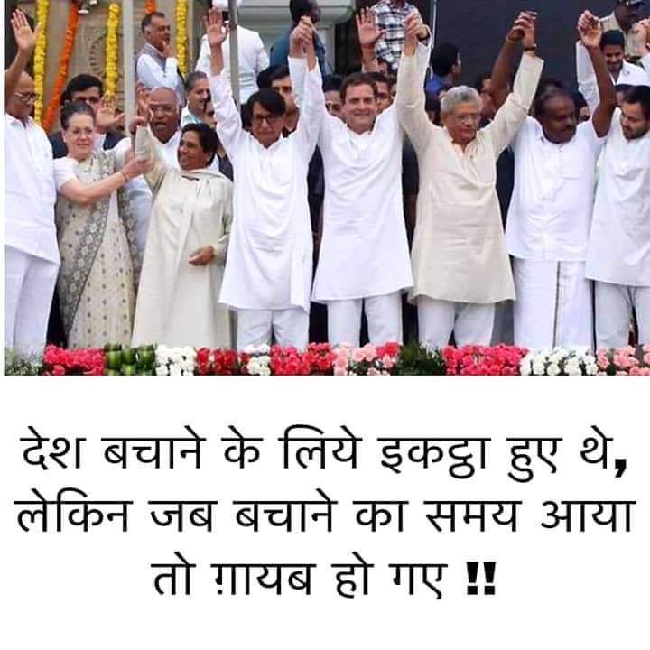 koshtatanu's tweet photo. 🙄संकट की घडी मै इकट्ठा हुआ ये संगठन 😂 पता नहीं इस संकटकाल मैं कहाँ इकट्ठा हो रहा होगा 🤔 अरे मित्र यह संगठन हिन्दू धर्म के मंदिर की सम्पति खाने के लिए इकट्ठा होगा..?? https://t.co/P1VjrOjnVp
