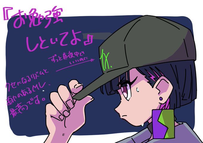 A List Of Tweets Where はなぶし Kung Fu Piggy Was Sent As ずっと真夜中でいいのに 8 Whotwi Graphical Twitter Analysis