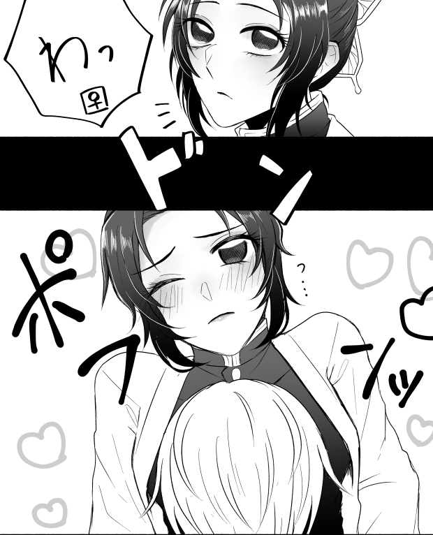 #kmtプラス
🦋さんにラッキースケベ
※百合
※🚺姿あり 