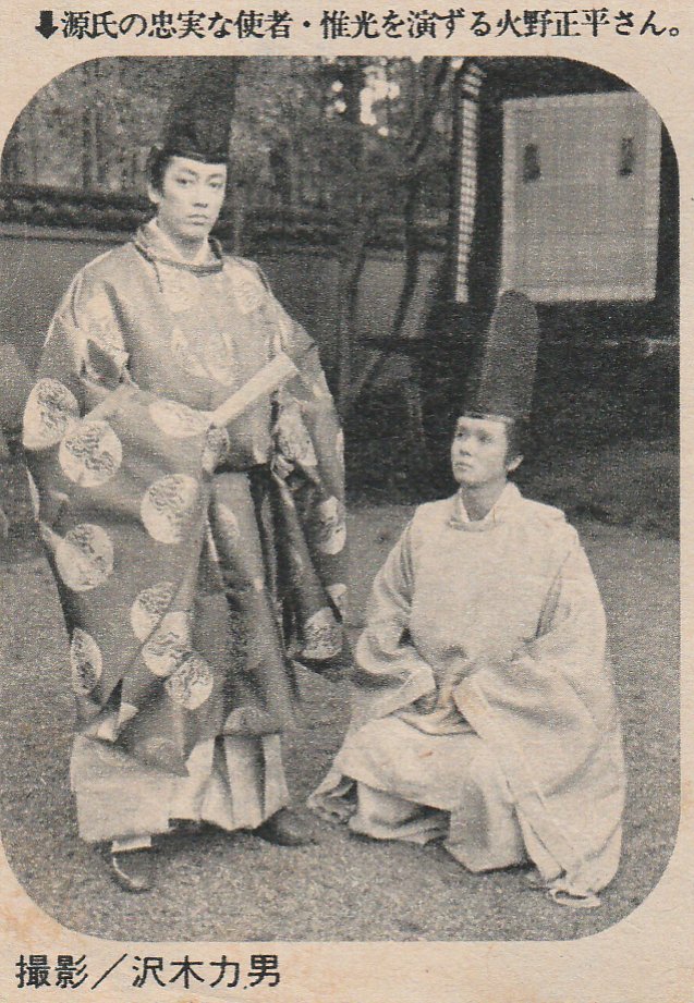 希少品 源氏物語 DVD 沢田研二 ブルーレイ | wildfusions.com