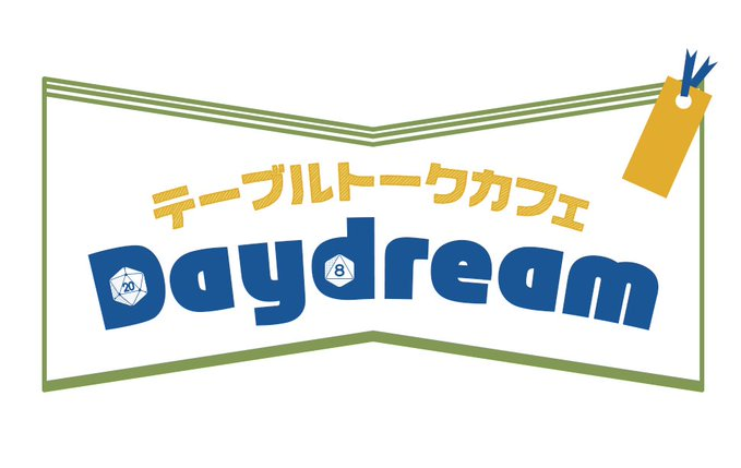 ボードゲームカフェバー プレイスペースの再開状況 都内編 Togetter