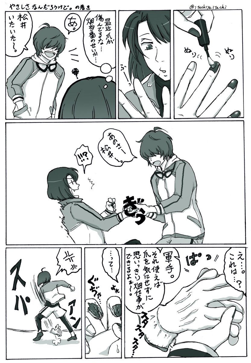 因みに似たような題材で描いた桑名のが、こちらですw 