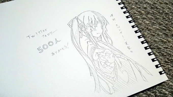 皆さんの絵で元気を貰ってます。
こんな絵しか描けませんが、良いと言って貰えていることが嬉しいです!
いつもありがとうございます(^-^)
#アナログ
#イラスト
#絵描きさんと繋がりたい 
#冴えカノ #えりり
#いいねした人全員フォローする 