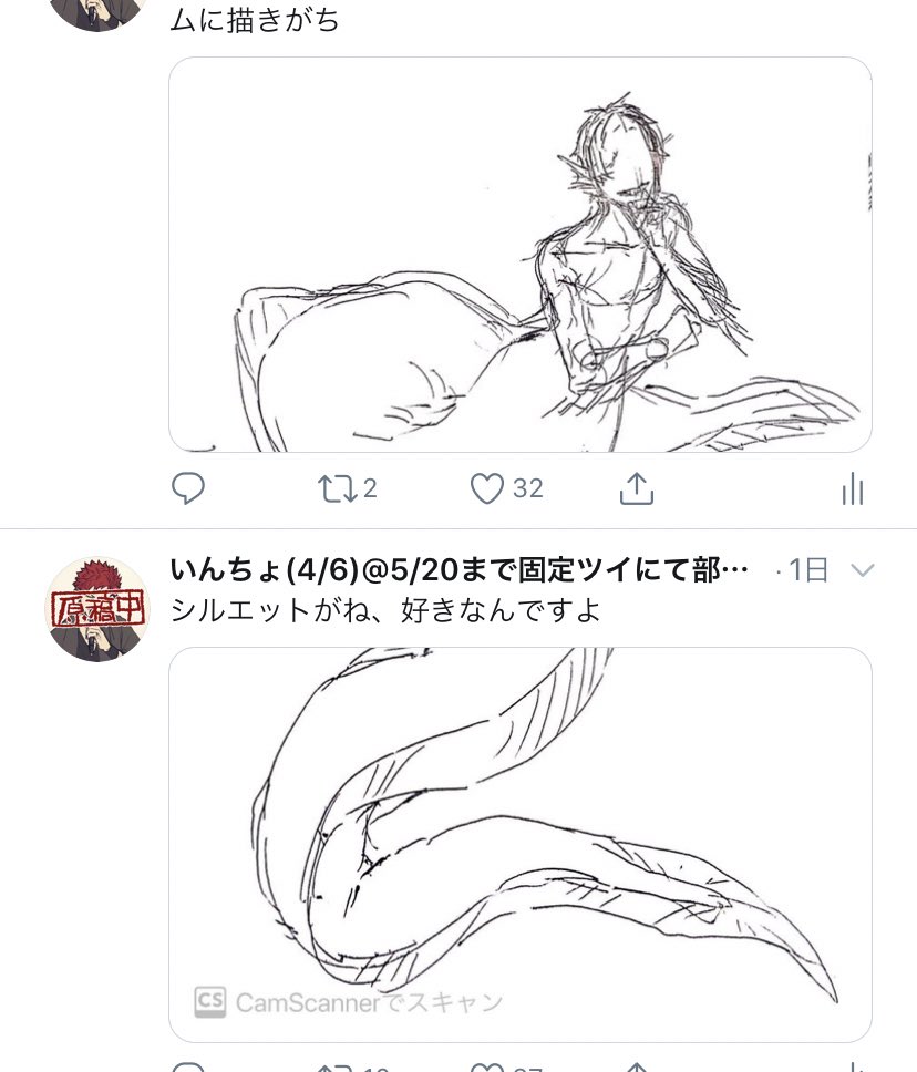 なんか長い猫みたいになってる 
