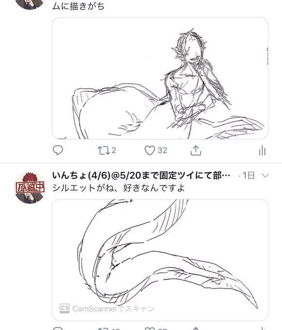 なんか長い猫みたいになってる 