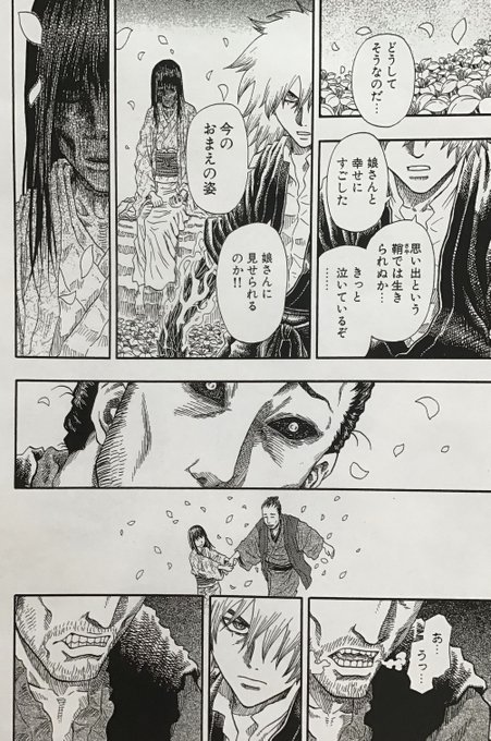 Tetsuo 乾良彦 マンガ家 Inuiyoshihiko さんのマンガ一覧 いいね順 4ページ ツイコミ 仮 Tetsuo 乾良彦 マンガ家 Inuiyoshihiko さんのマンガ一覧 いいね順 4ページ ツイコミ 仮