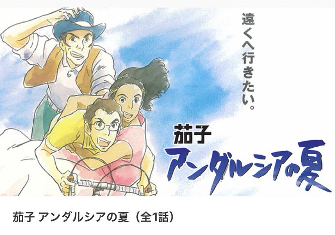 高坂希太郎のtwitterイラスト検索結果 高坂希太郎のtwitterイラスト検索結果