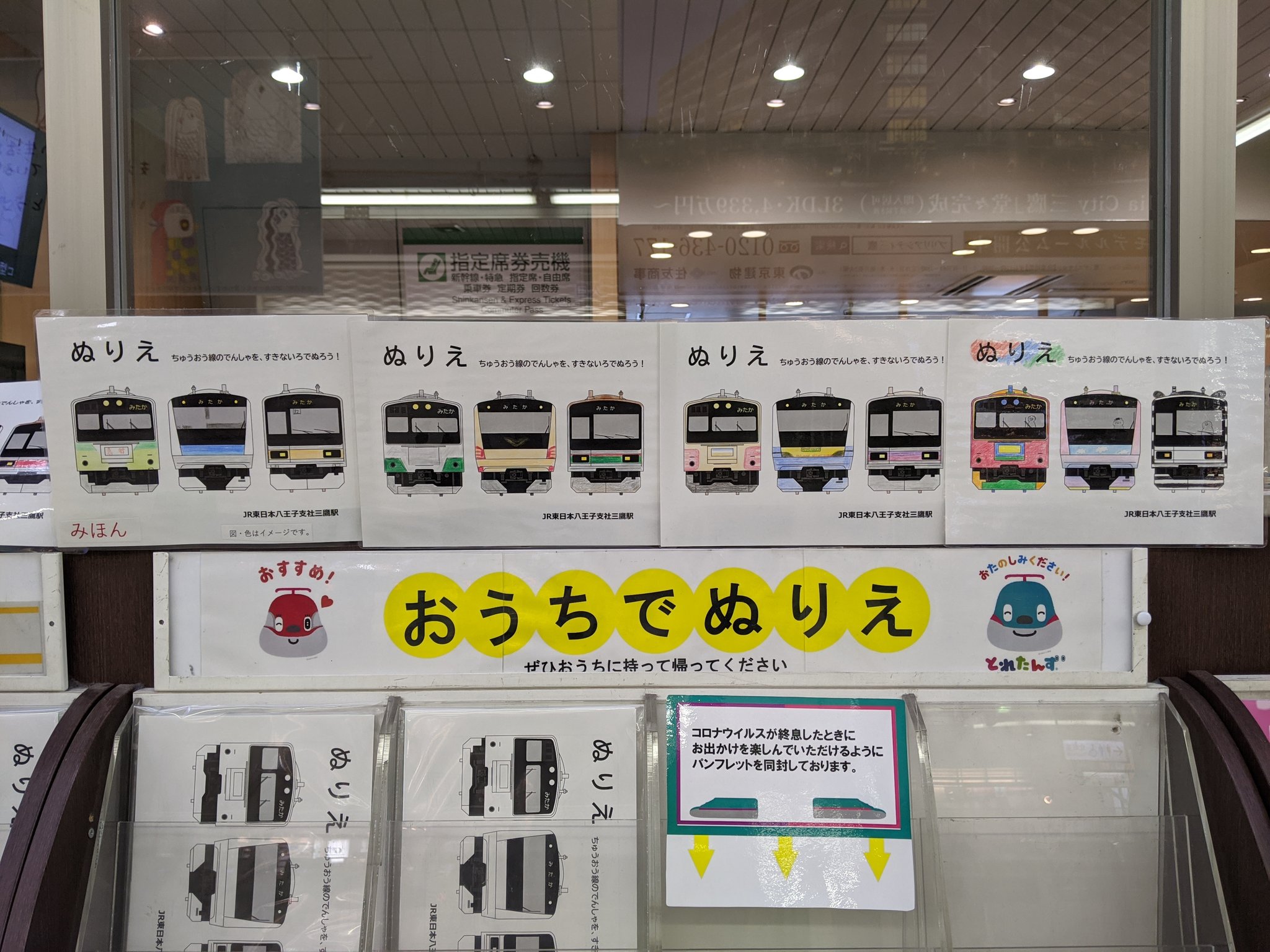 三鷹テイクアウト情報 明確なメッセージ 三鷹駅 T Co 84ce9amzwi Twitter